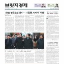 테크블루오션 이미지