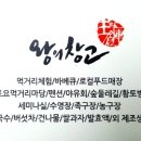 그린맥스영농법인 이미지