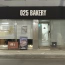 025베이커리 | [서울/영등포구] 보라매 베이커리 카페_빵이오 베이커리(025bakery)