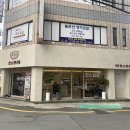 남천동 반찬가게 ‘찬스프리미엄반찬도시락’ 남천본점 찐후기