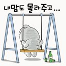 장마철 이미지