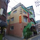 누상어린이집 이미지