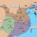 삼국지 줄거리 이미지