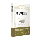페스트북 머니투데이