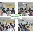 중탑종합사회복지관 이미지