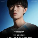 LPL 스플릿3 올프로 발표 이미지