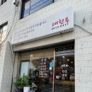 태천옥 이미지