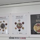 여수게장 수빈식당 이미지