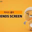 목동역스크린골프 이미지