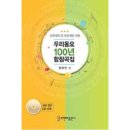 포항청소년합창제 이미지