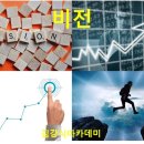 김강식아카데미 이미지