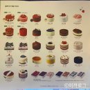 투썸 피넛헤이즐넛 라떼 맛 후기_투썸플레이스 홀케이크 예약 가격