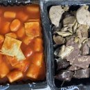 달떡볶이문래역점