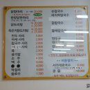 사가정식당 이미지