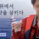 바다세탁소 이미지