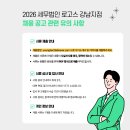 세무법인로고스 - 서초구 서초대로 396 | 세무법인로고스