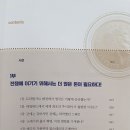 주식회사 팔라