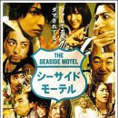 리코모텔 이미지