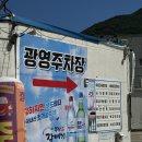 덕천역2번출구약국 이미지