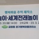 금정동주민자치센터 이미지