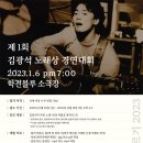 김광석 다시부르기 네이버블로그