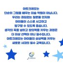 밝은미술교습소