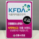 으뜸50안경 일산주엽점 이미지