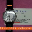 제니스 오버홀 / zenith watch repair / 제니스 시계수리 / 남대문 2대째 명품시계수리 전문점 명성사 이미지