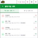 임자로 | 사주아이 990 임자일주 여자 후기 :: 2026 신년운세 사주풀이