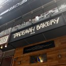 WR(서울특별시 강서구)-[마곡중앙1로]-하-3 | [강서] 가성비 좋은 마곡 블루리본 빵집🥐 "타르데마 베이커리 마곡나루" 내돈내산 찐후기