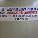 신당지하상가-신당역간 지하통로 연결공사 이미지