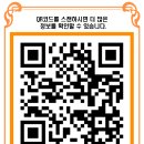 LBA신선 공인중개사사무소 이미지