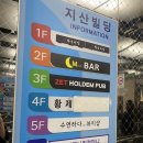 수연하다메이크업속눈썹부산