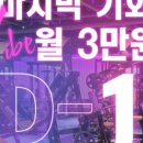 바이브 피트니스 이미지