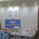 뜨락보리밥