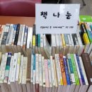 수암동 마을문고 이미지