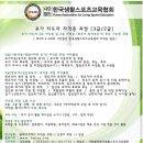 힐링 요가 B 이미지