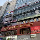신마장훠궈 | 산본 가성비 회전훠궈부페 내돈내산 후기 | 신마장