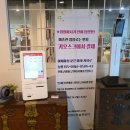 강남동로140번길 이미지