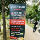 라홍방마라탕평택비전점
