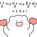 량스네일 이미지
