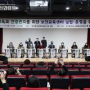 더불어건강관리센터 이미지