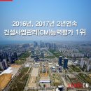 현대건축사사무소 이미지