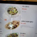 수원 성대 맛집 오스테리아우노 후기