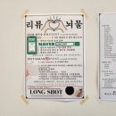 용인 구갈동카페 추천 LONG SHOT(롱샷) 샌드위치, 크로플 포장 방문 후기