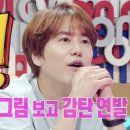 탑 태권도 이미지