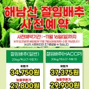 전주마트 효자점 네이버블로그