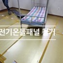 예스주유소