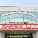 (주)선그린 이미지