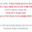 시대샷시 이미지